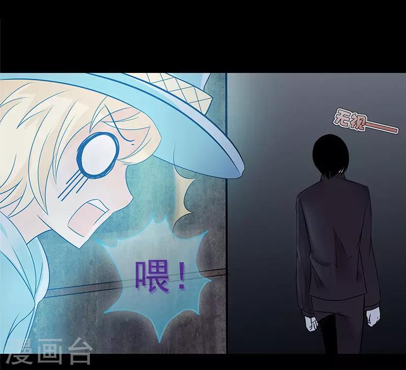第9话6