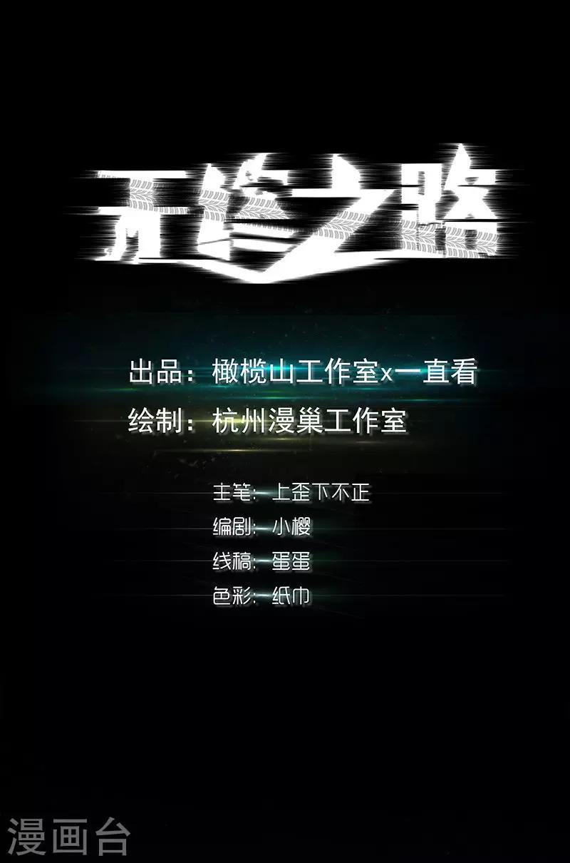 第12话1
