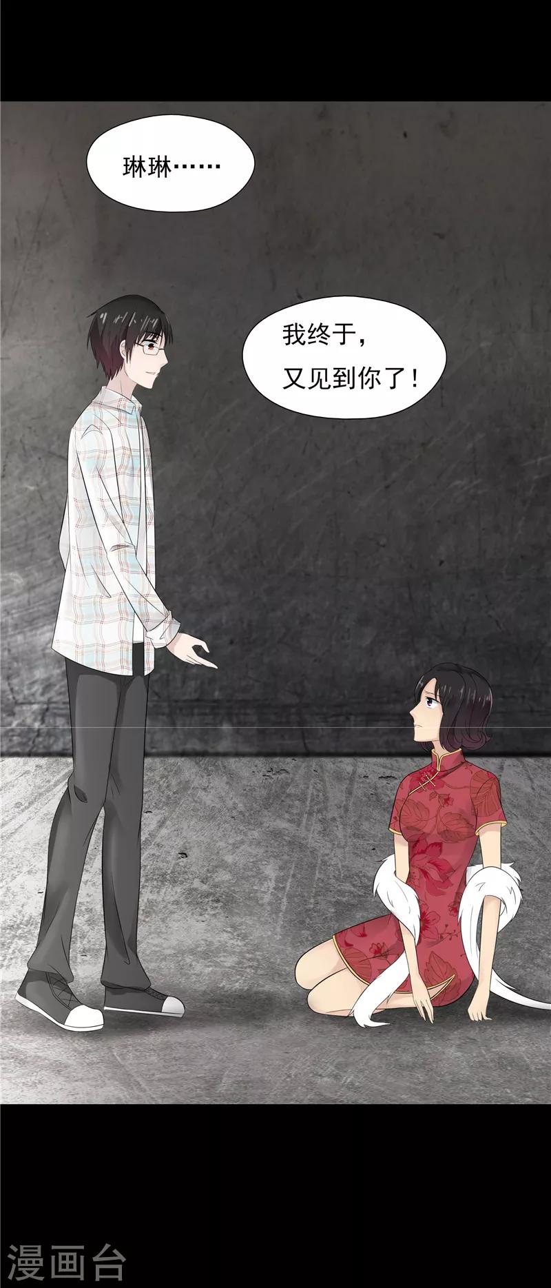 第60话3
