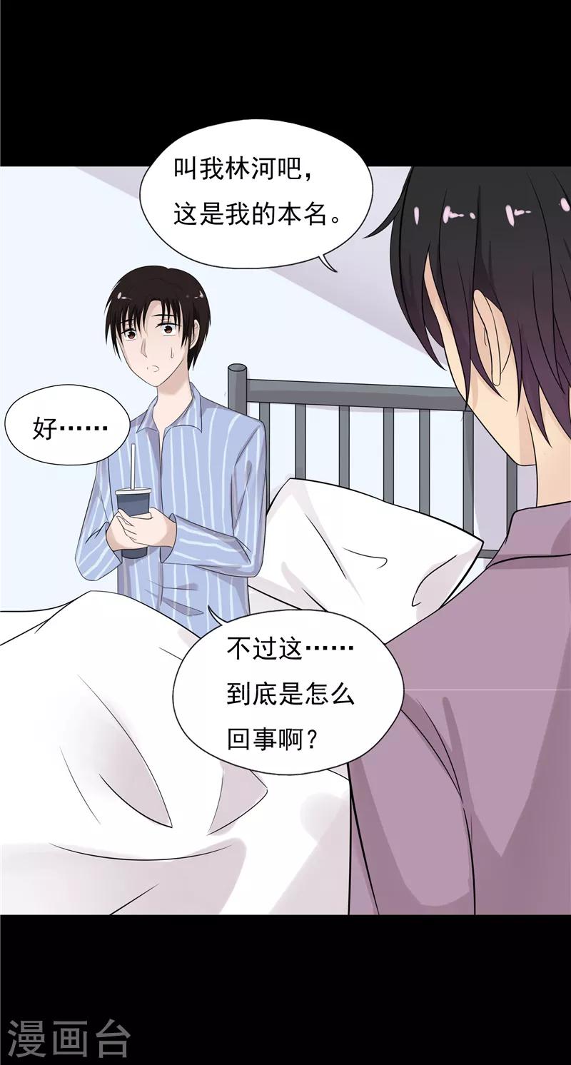 第70话6