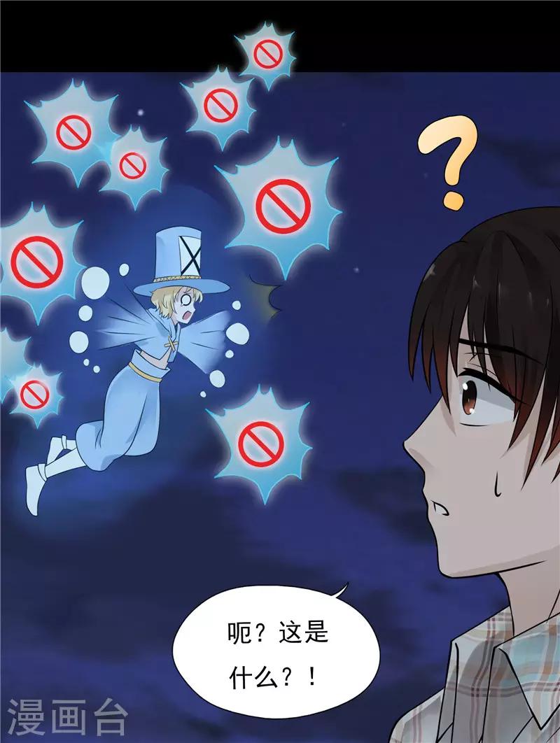 第39话11