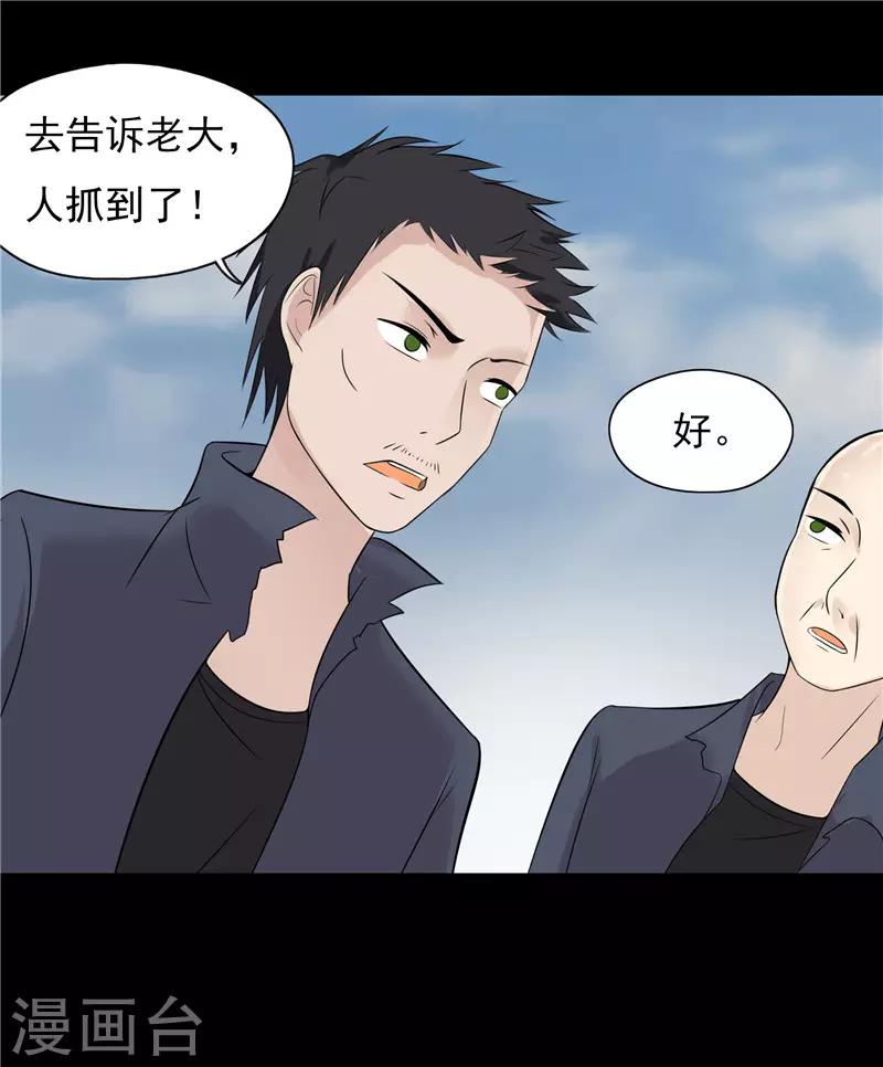 第46话11