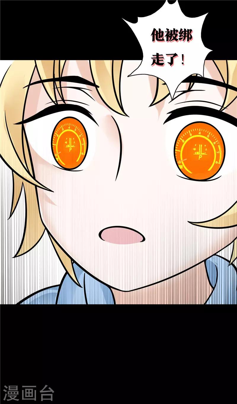 第46话8