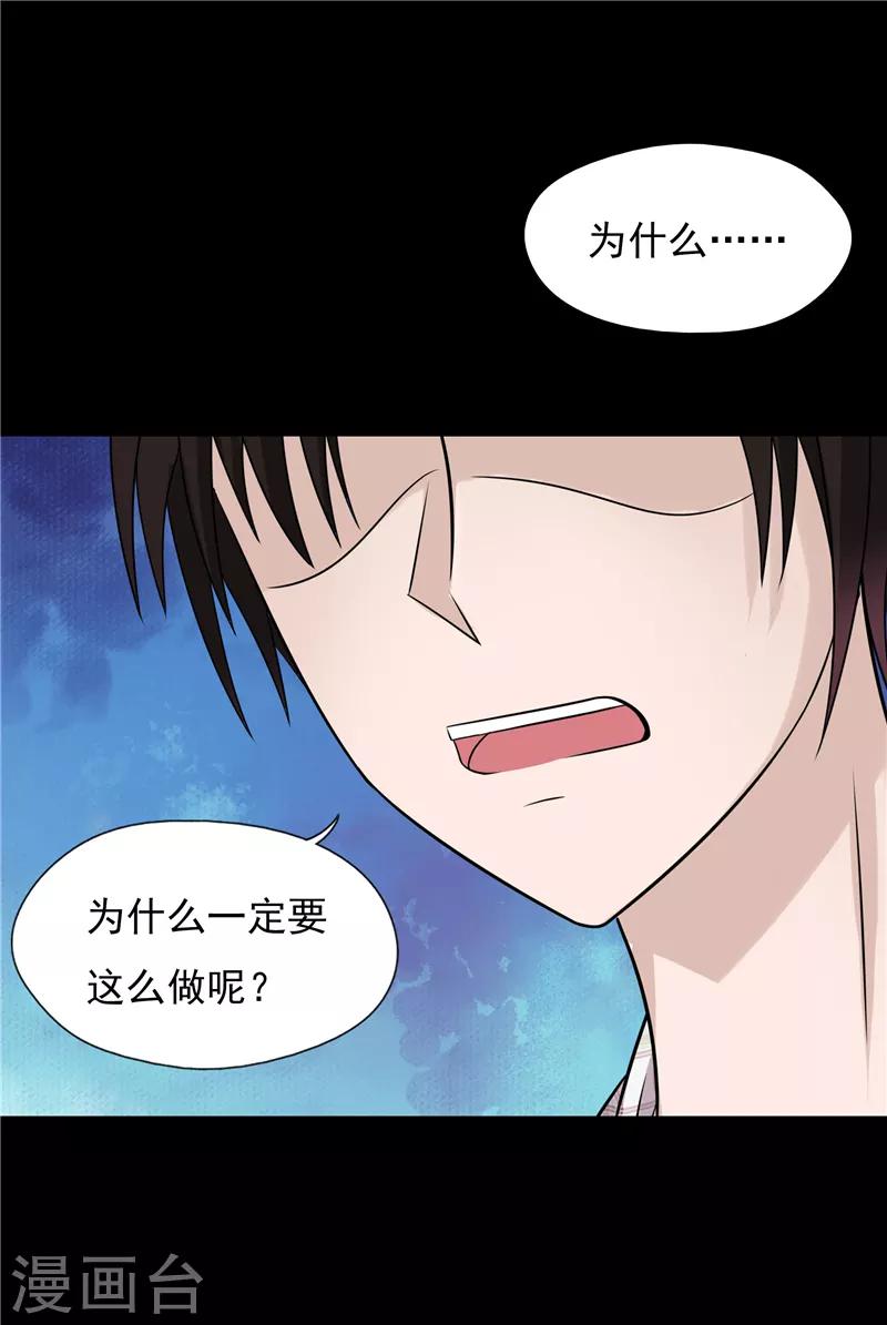 第64话7