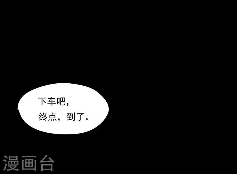 第7话8