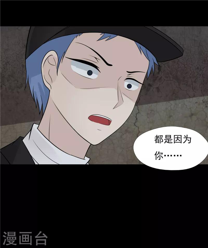 第65话7