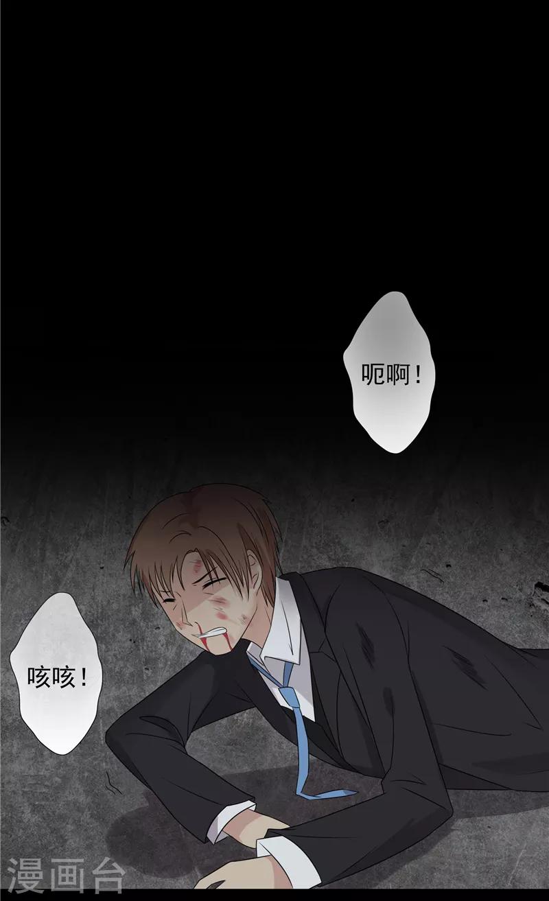 第65话5