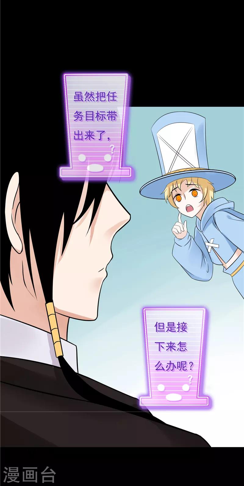 第63话7
