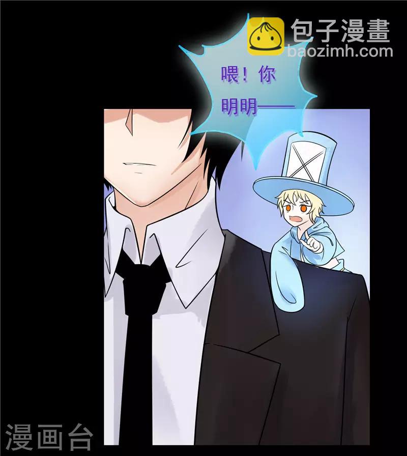 第35话12