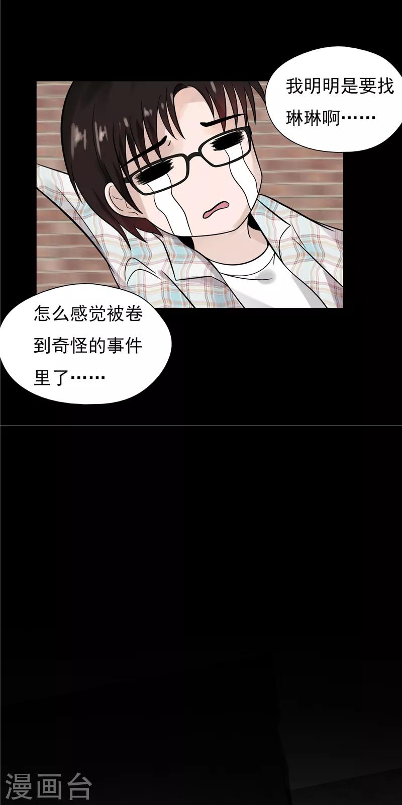 第55话6