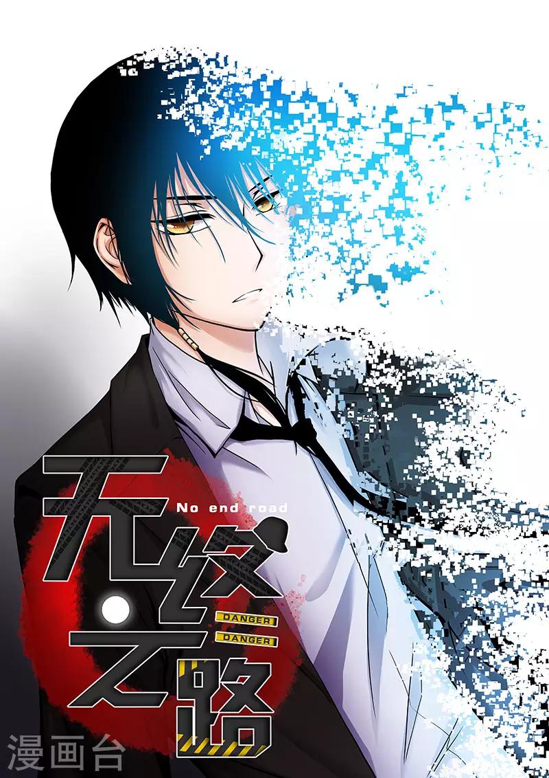 第19话0