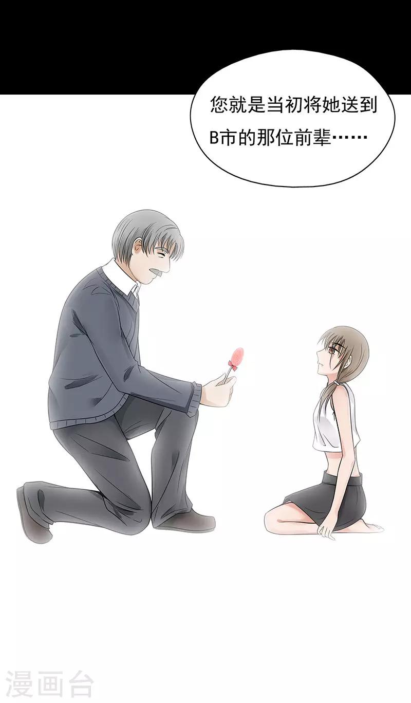 第21话5