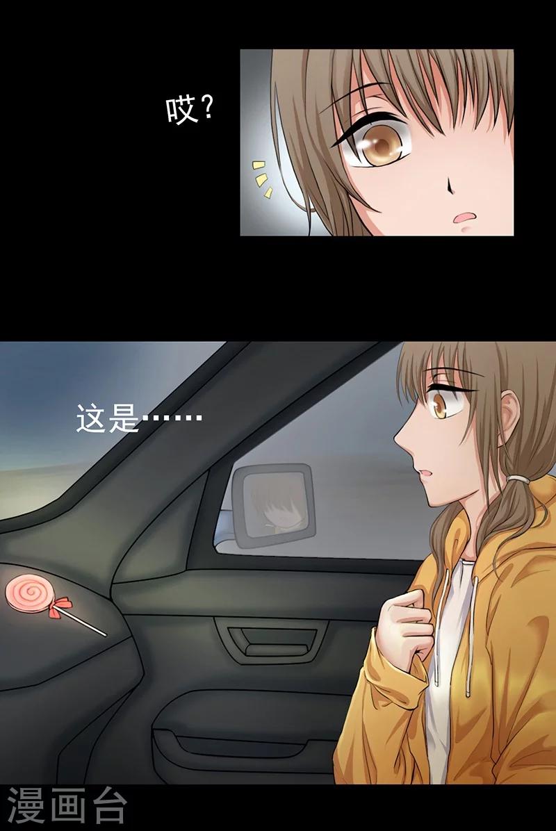 第1话24
