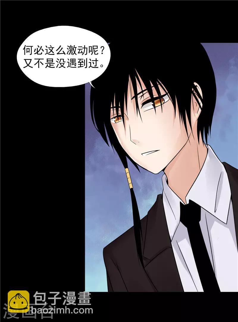 第37话2