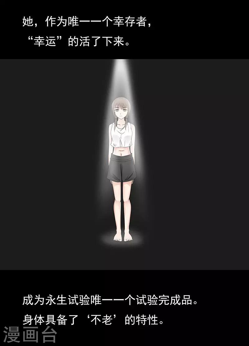 第19话11