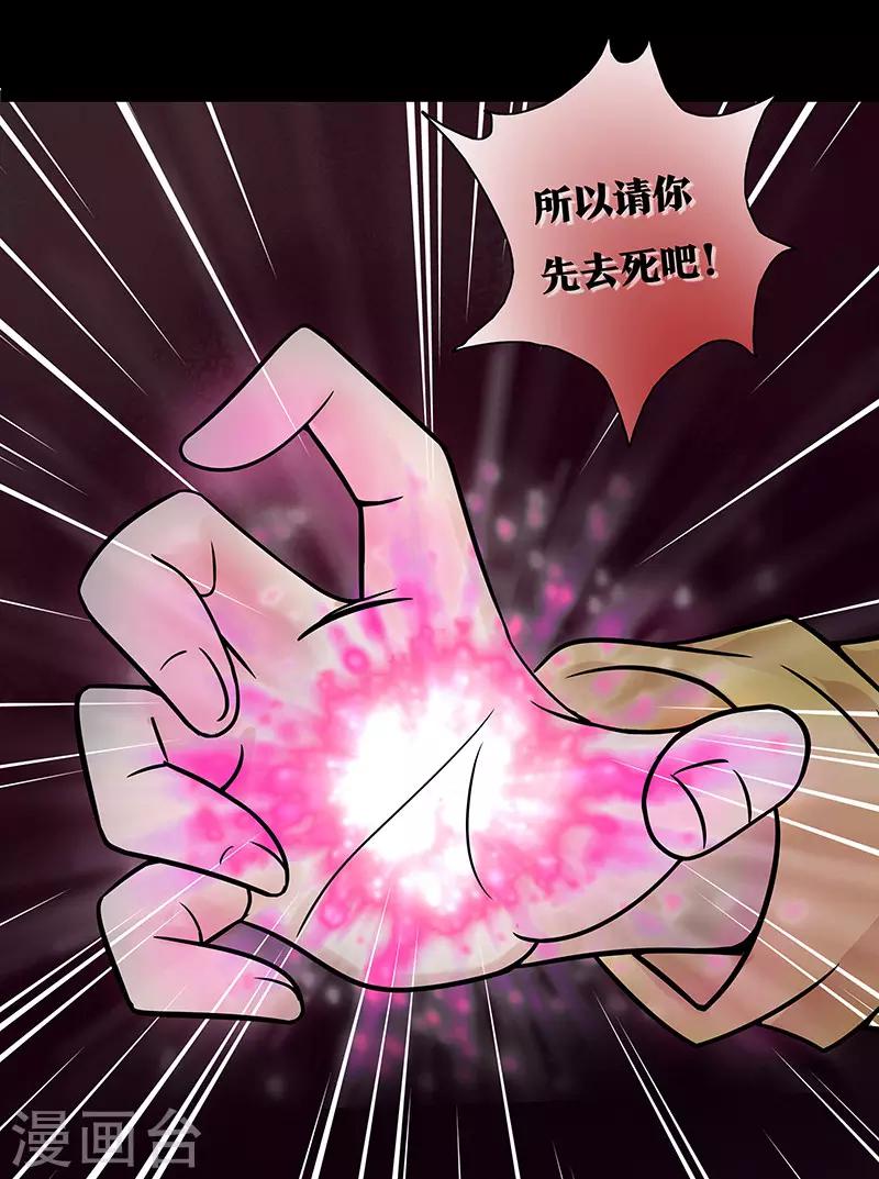 第23话6