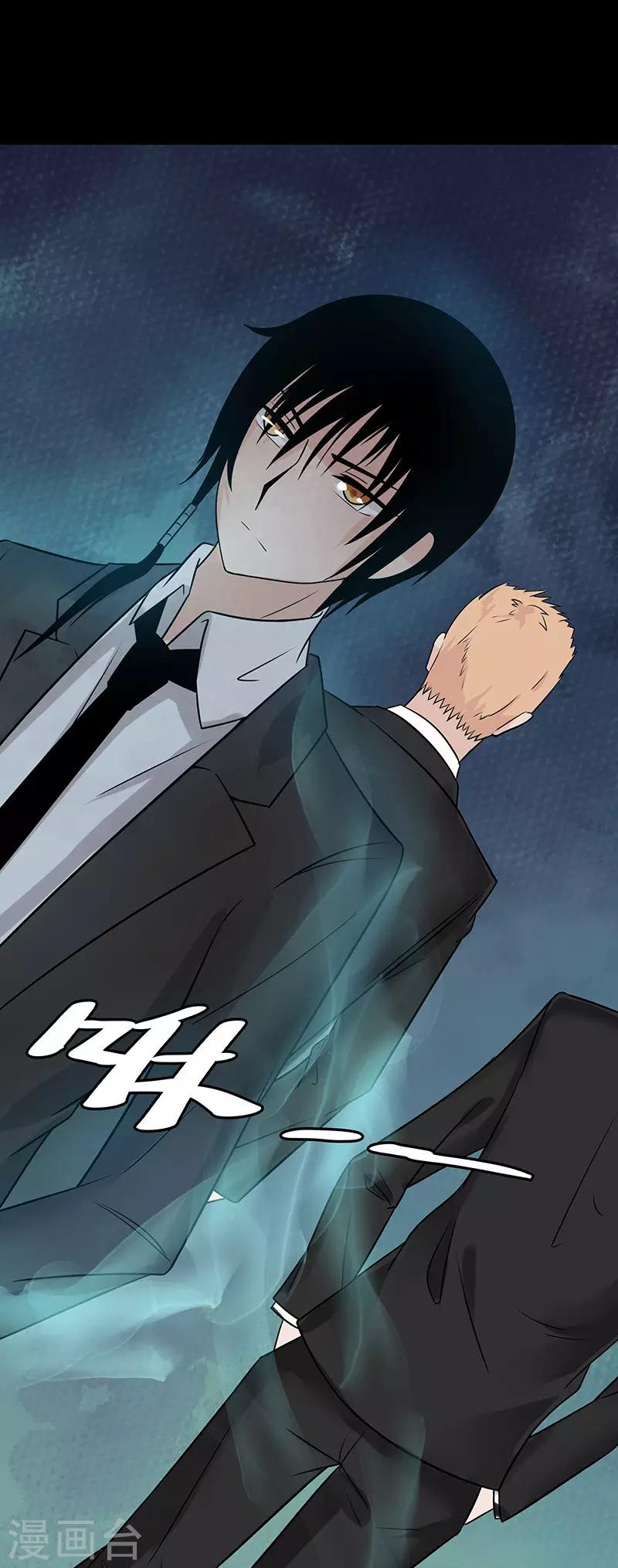 第34话8