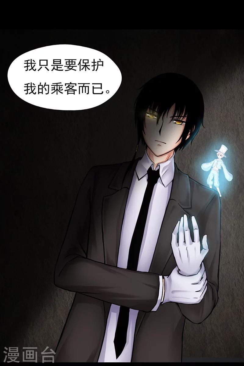 第1话54
