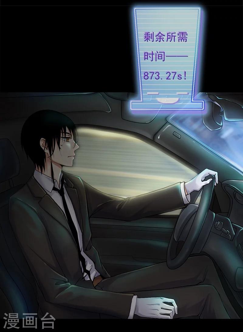 第1话3