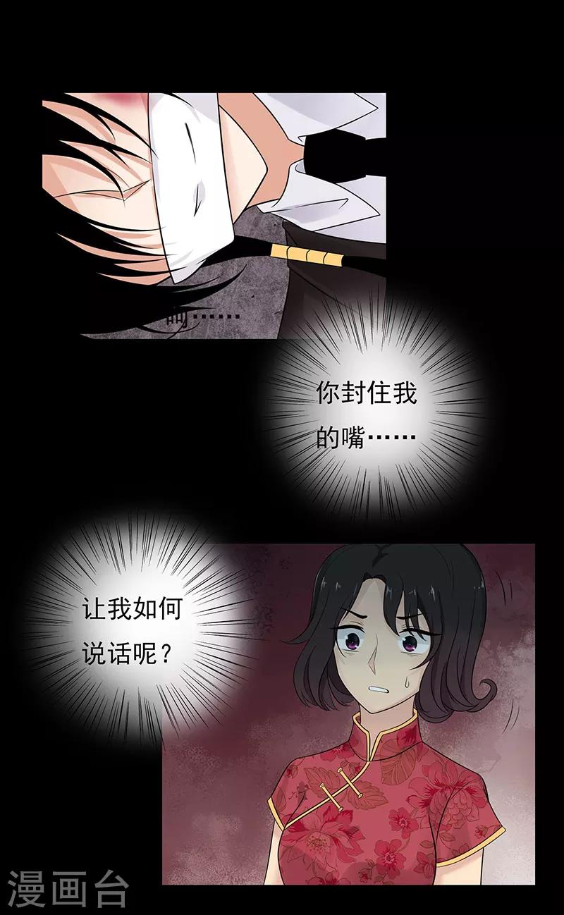 第50话6