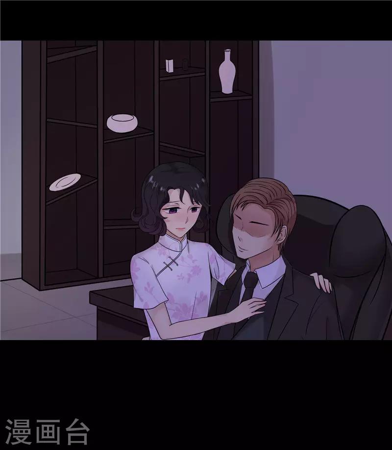 第38话2