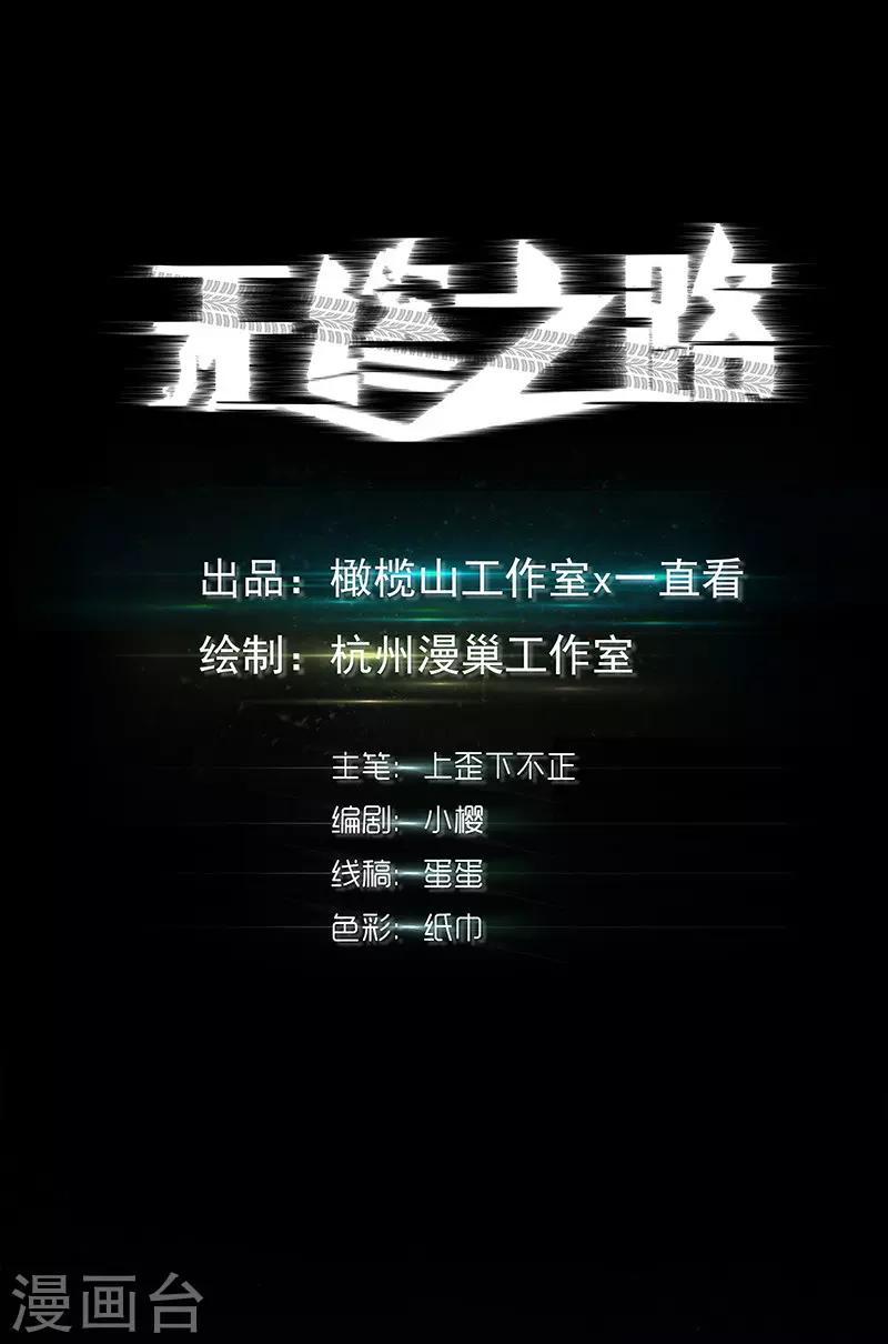 第27话1