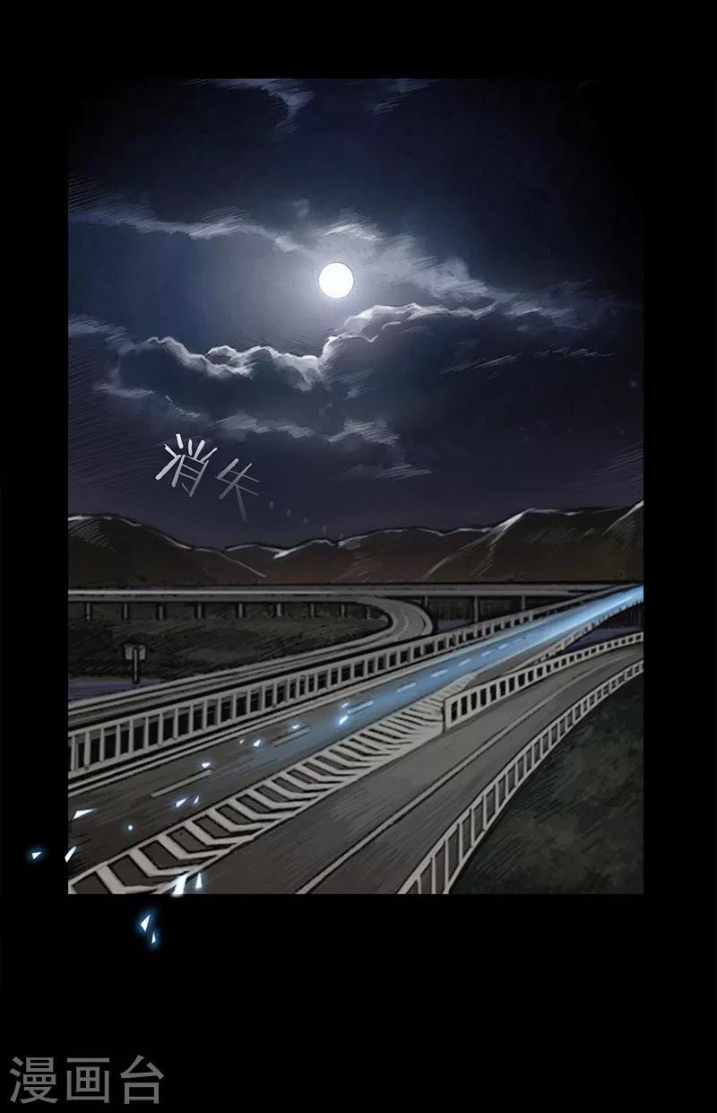 第1话5