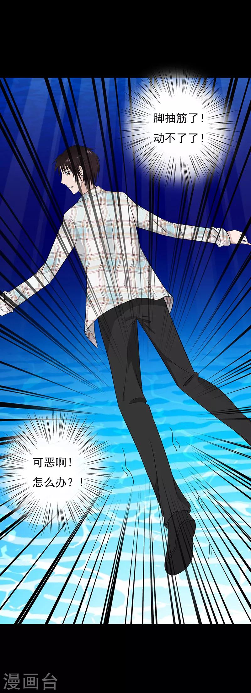 第69话6