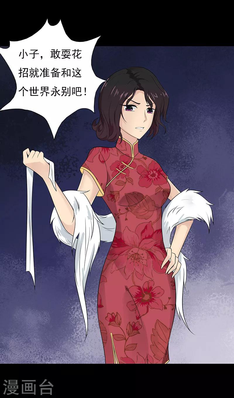 第51话2