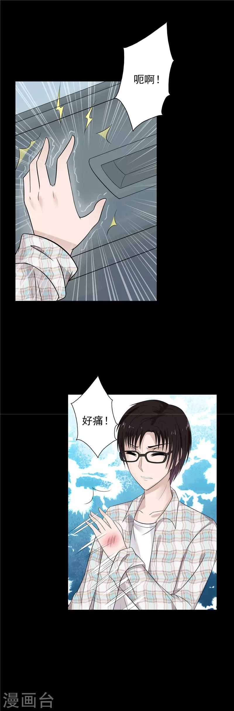 第64话5