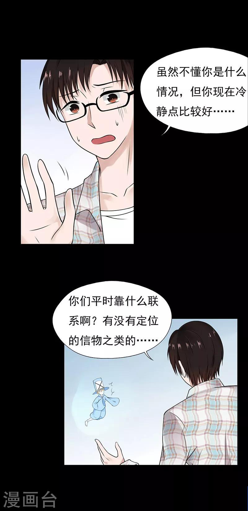第49话3