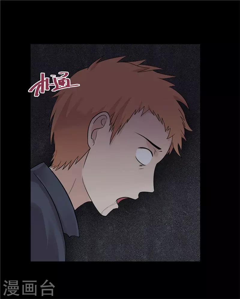 第42话3