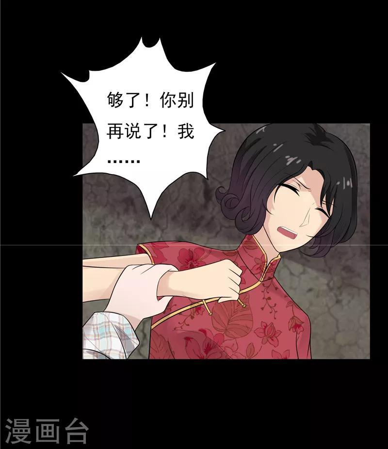 第62话9
