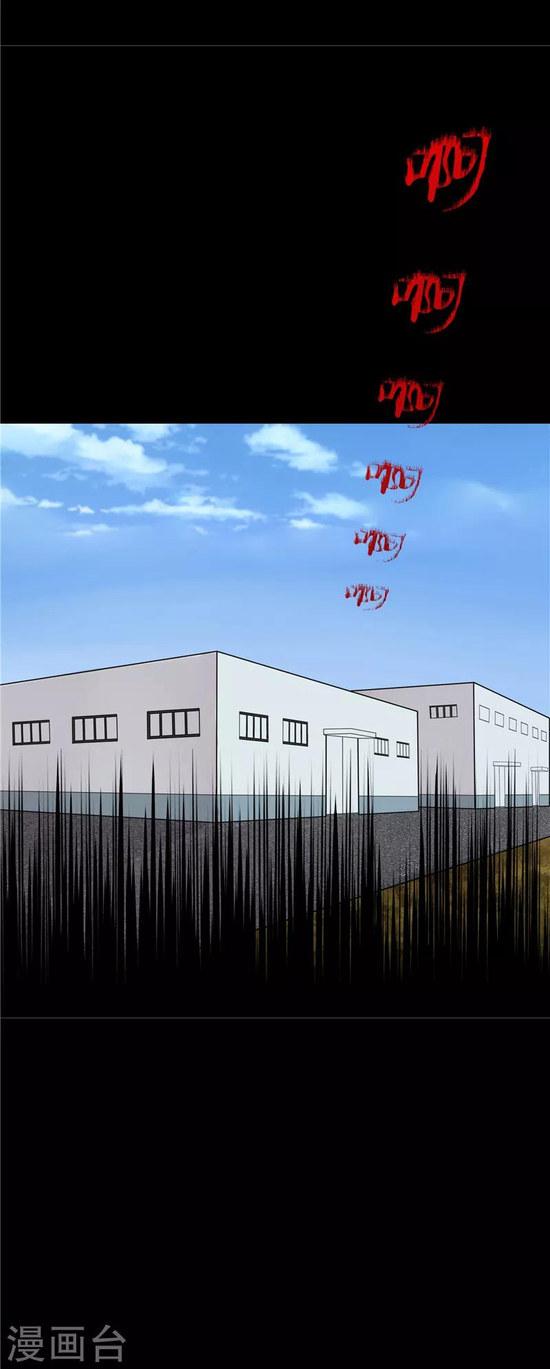 第65话9