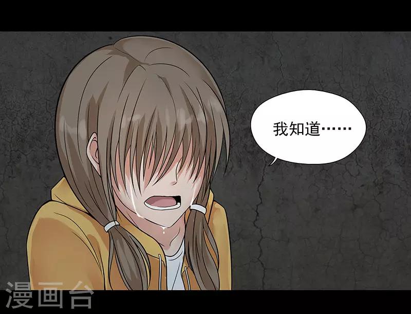 第16话10