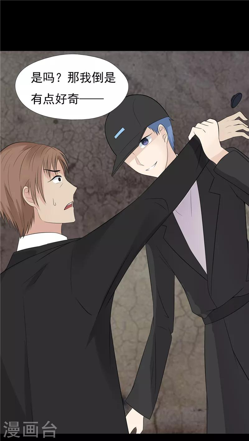 第61话8