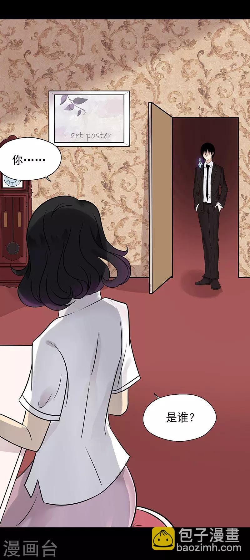 第34话11