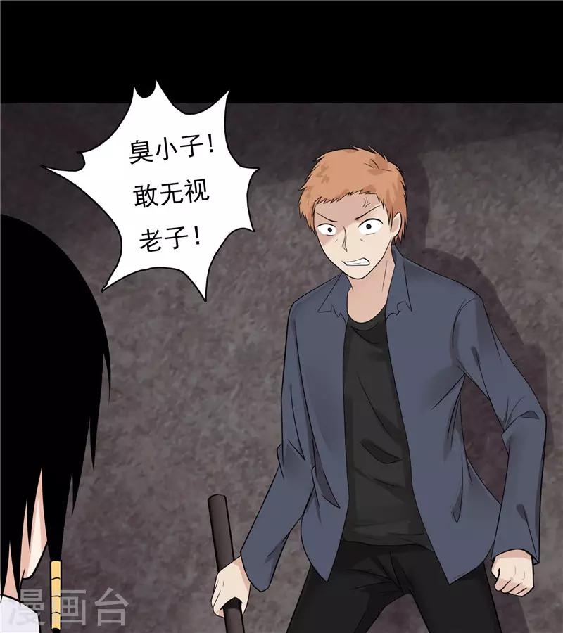 第41话11