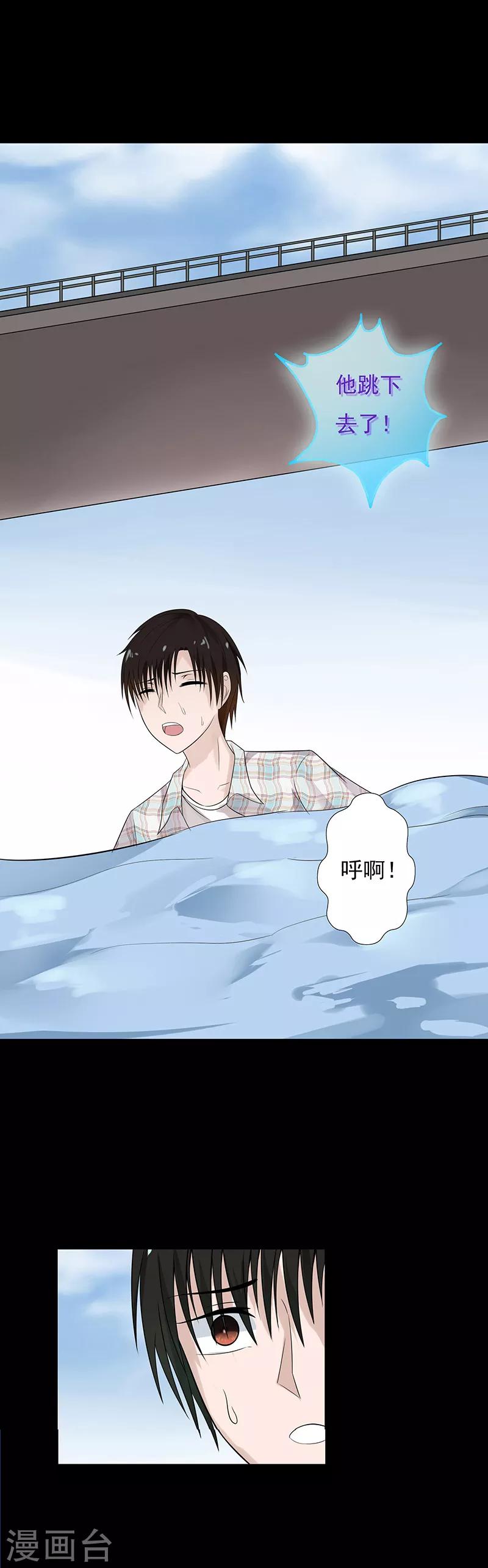 第68话9
