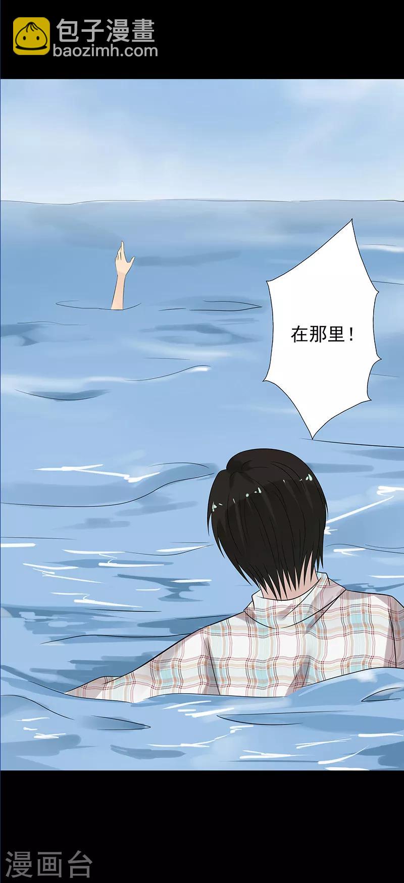 第68话10