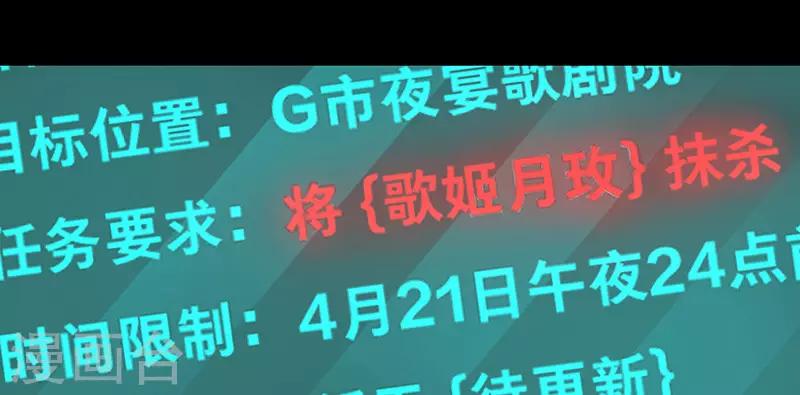 第28话11