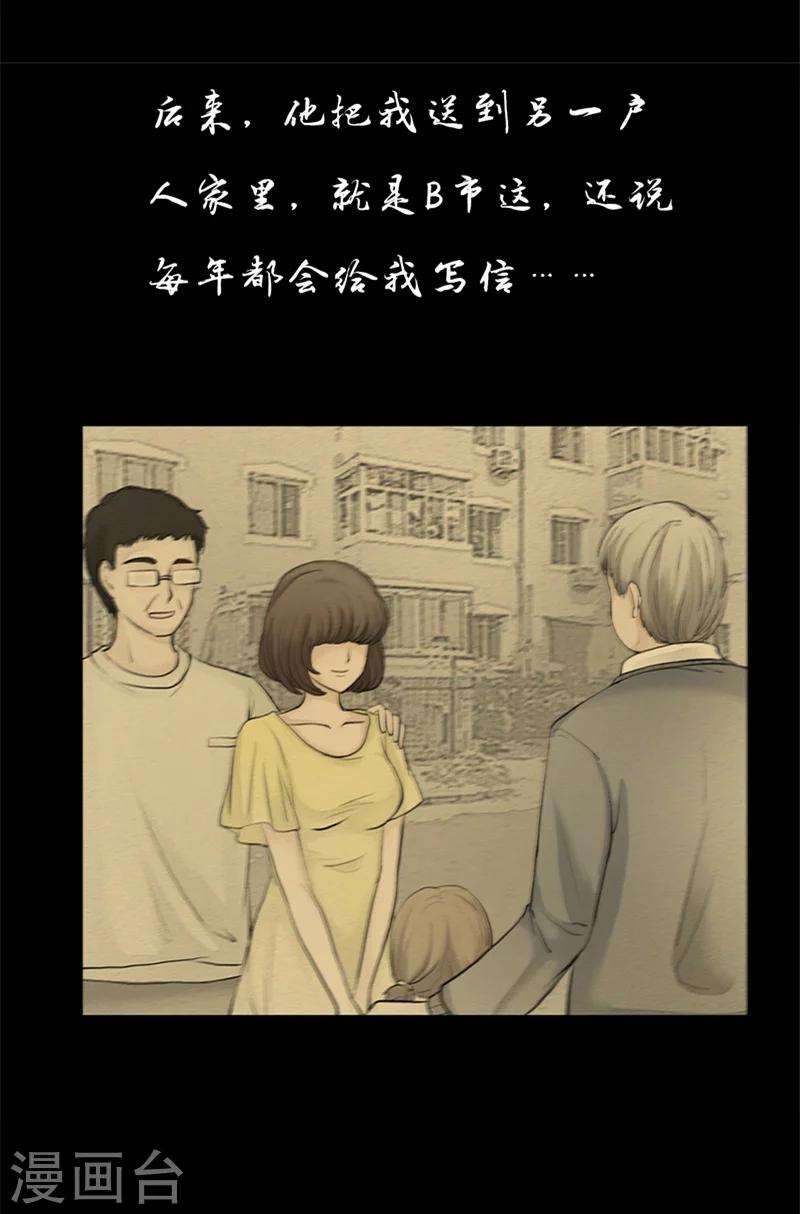 第1话32