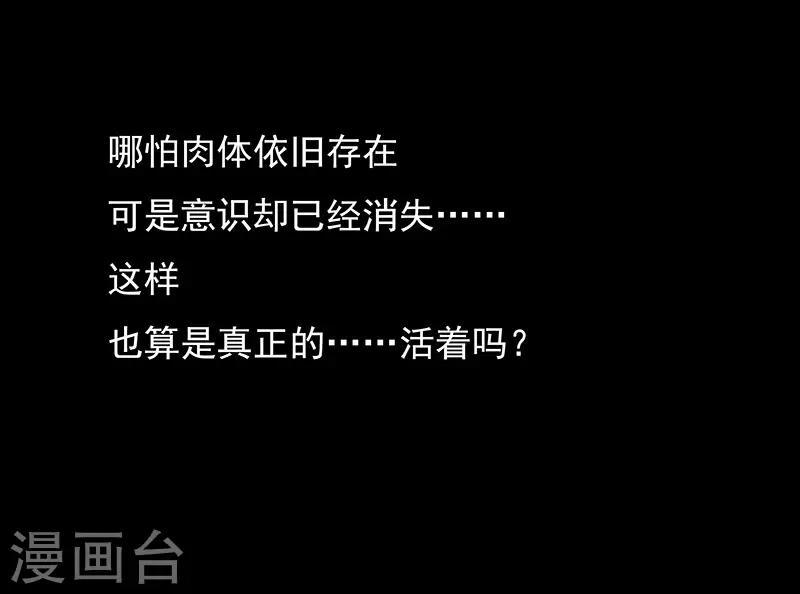 第27话2