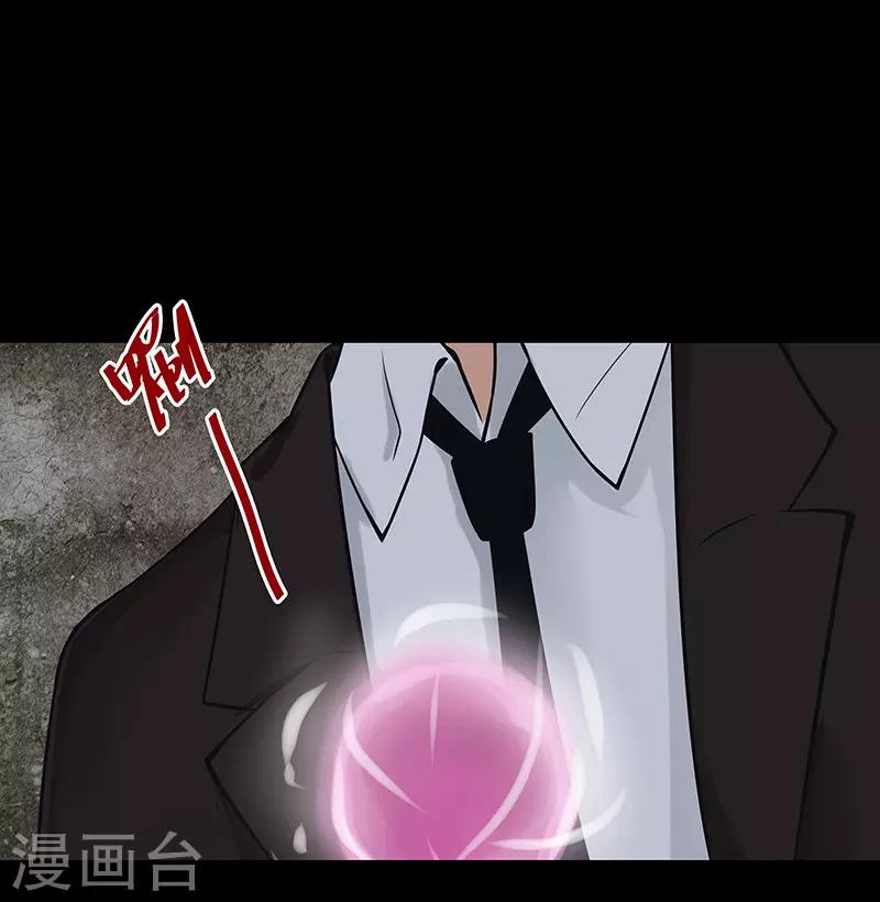 第14话3