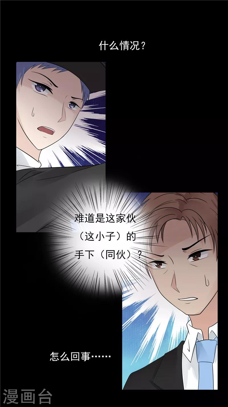 第59话5