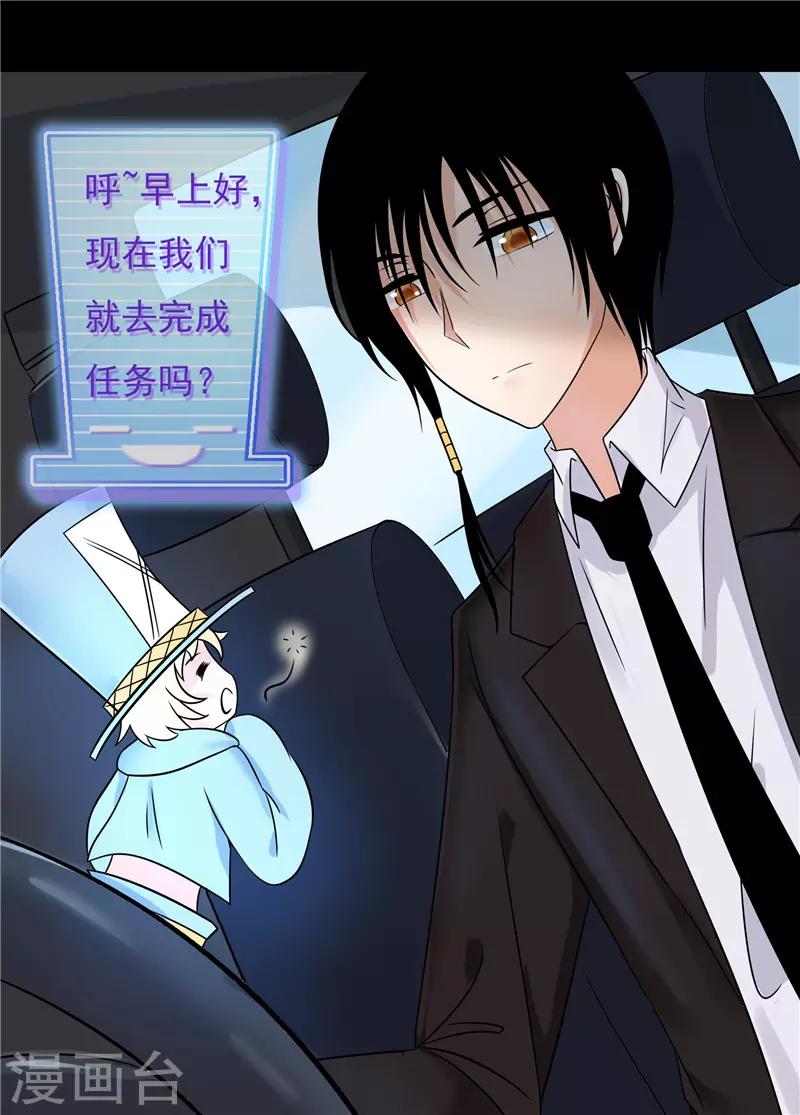 第43话9