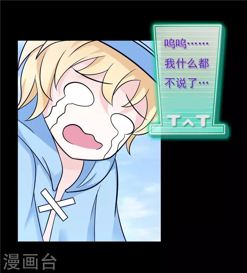 第44话9