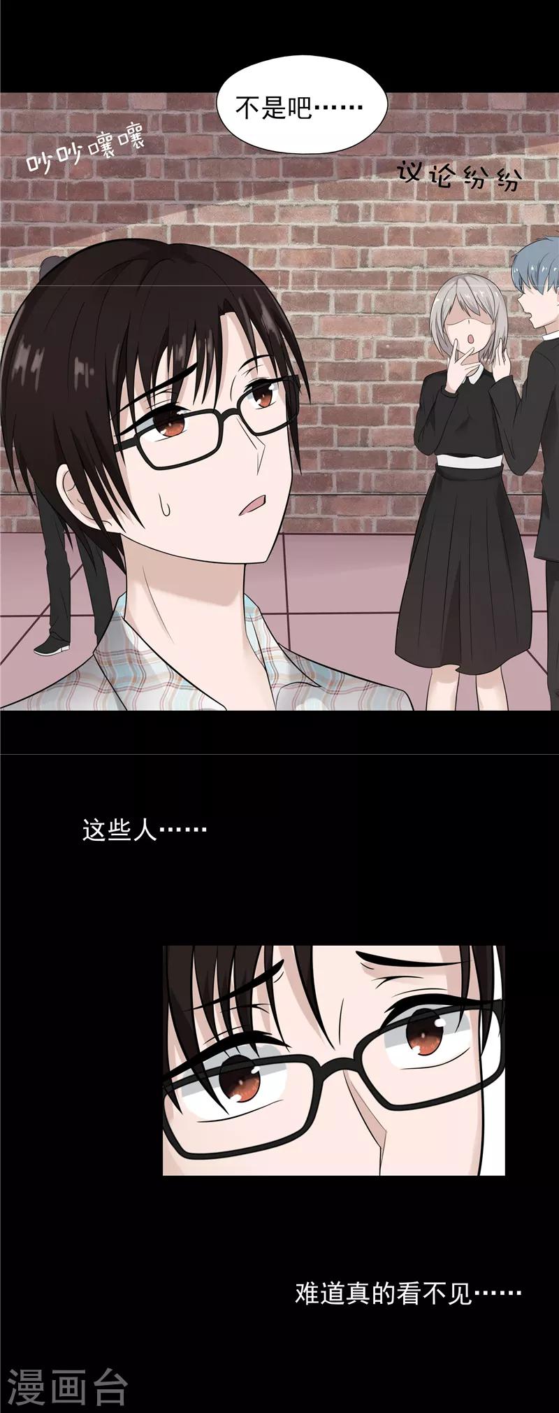 第54话5