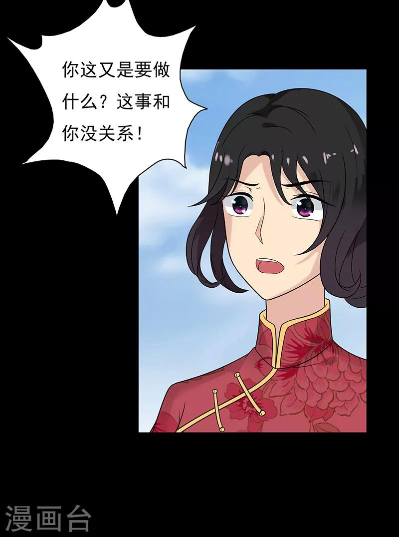 第67话3