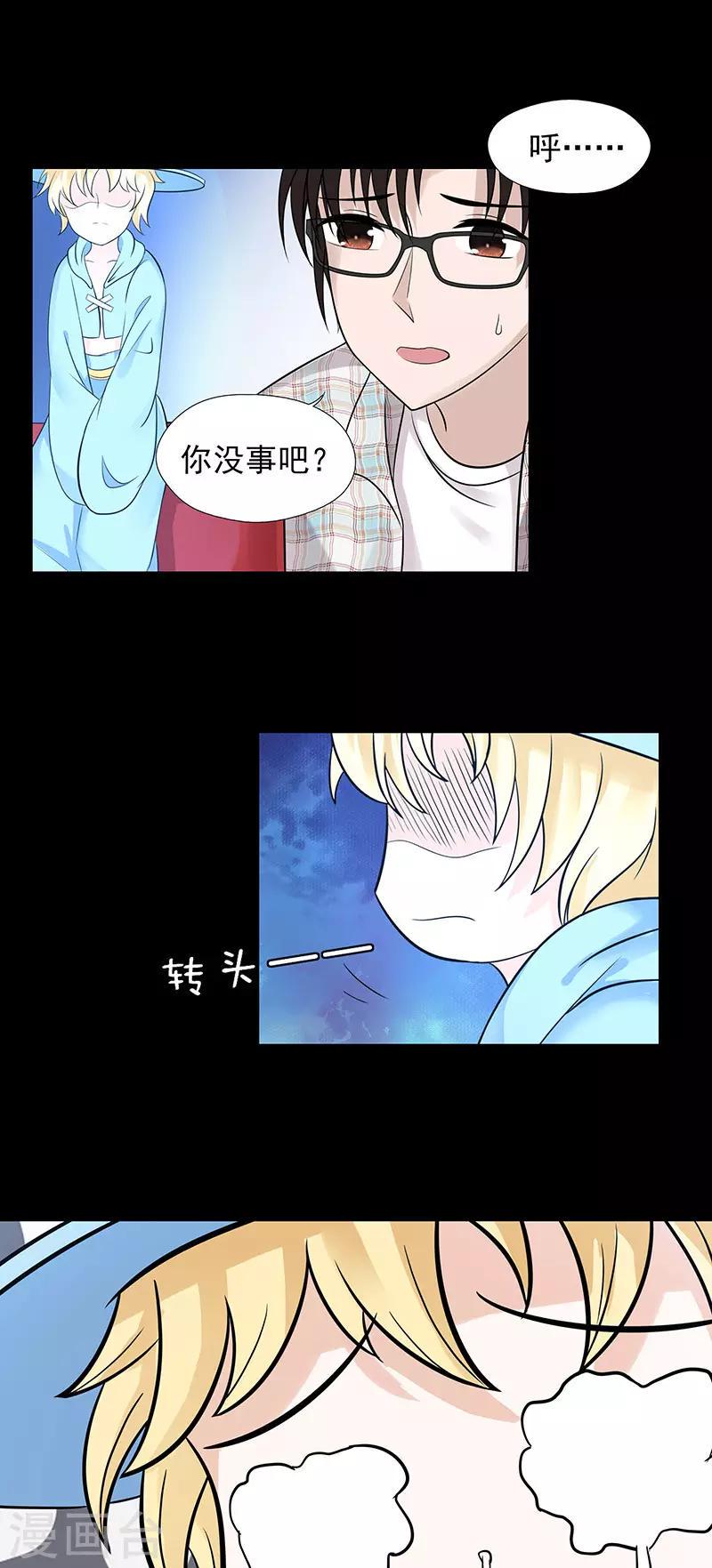 第48话5